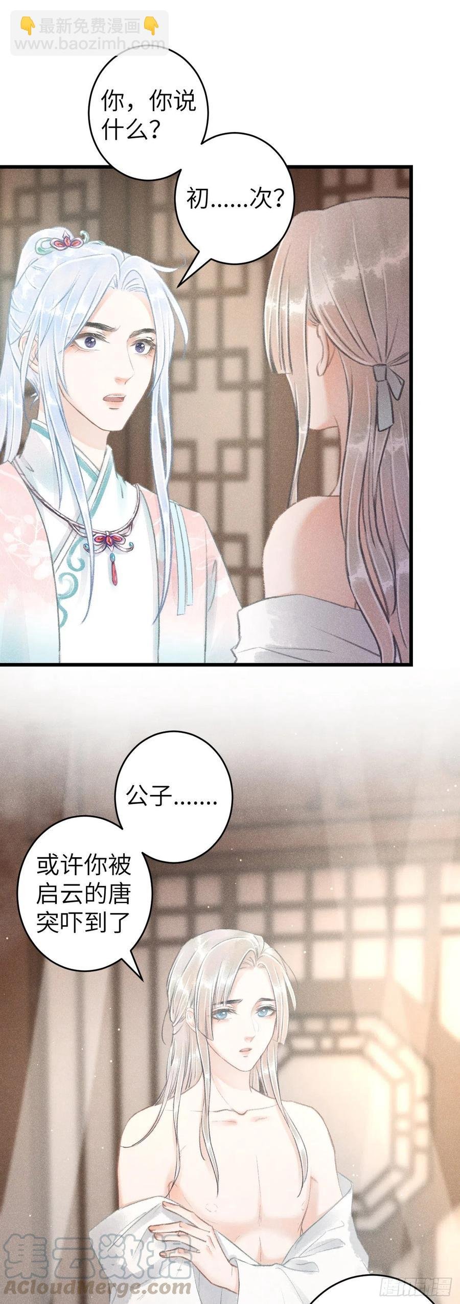 70·吃醋6.0