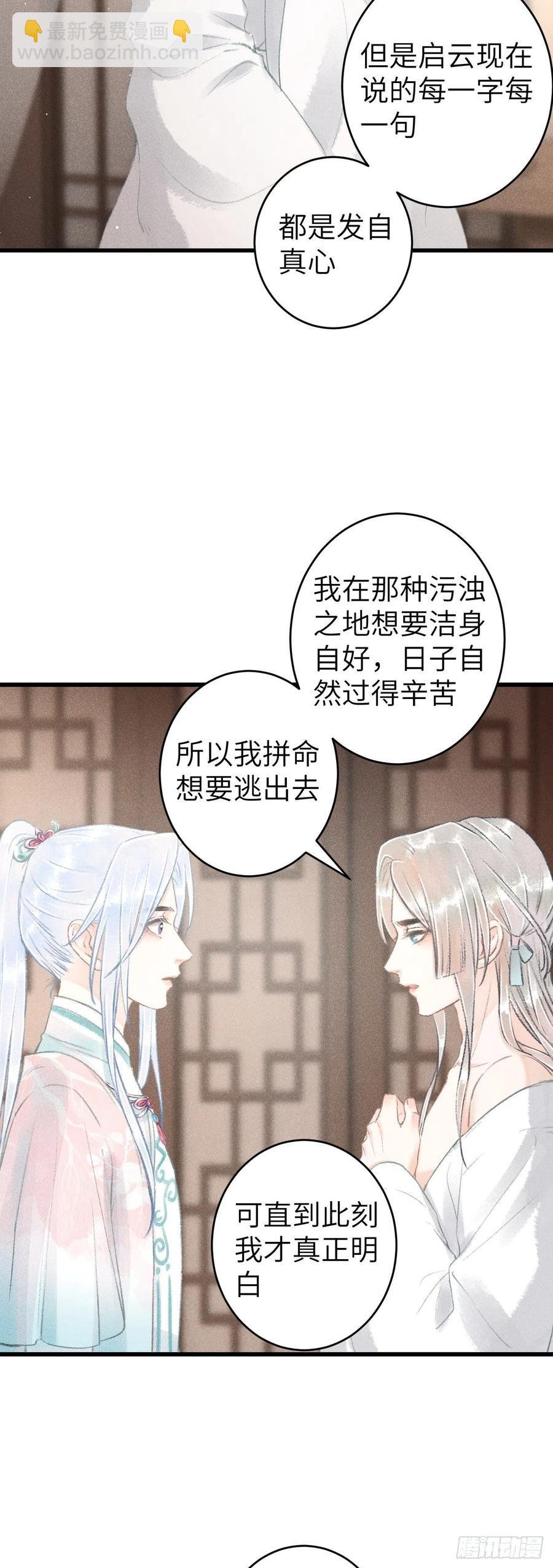 70·吃醋6.0