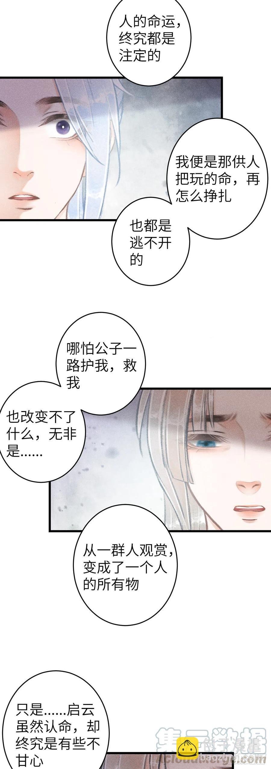 70·吃醋6.0