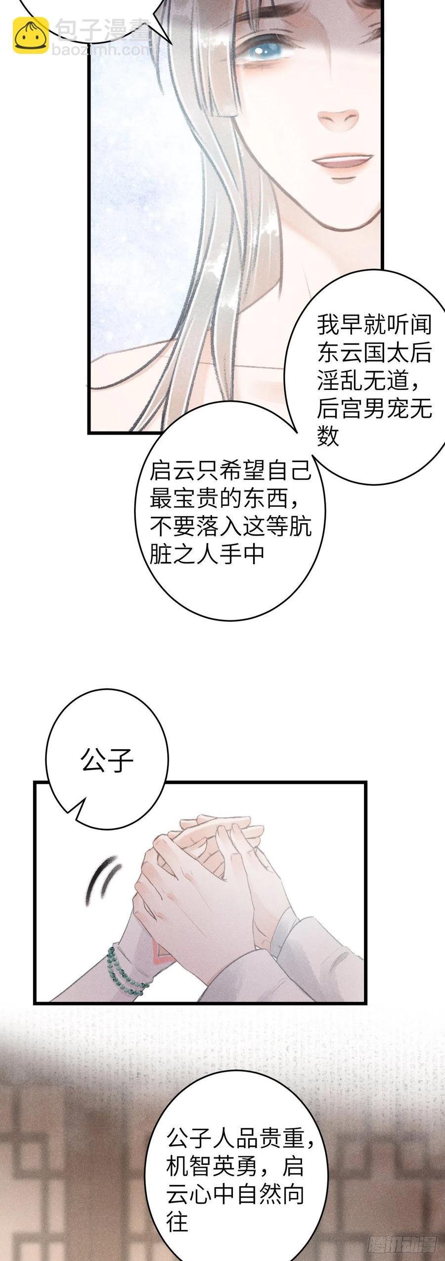 70·吃醋6.0