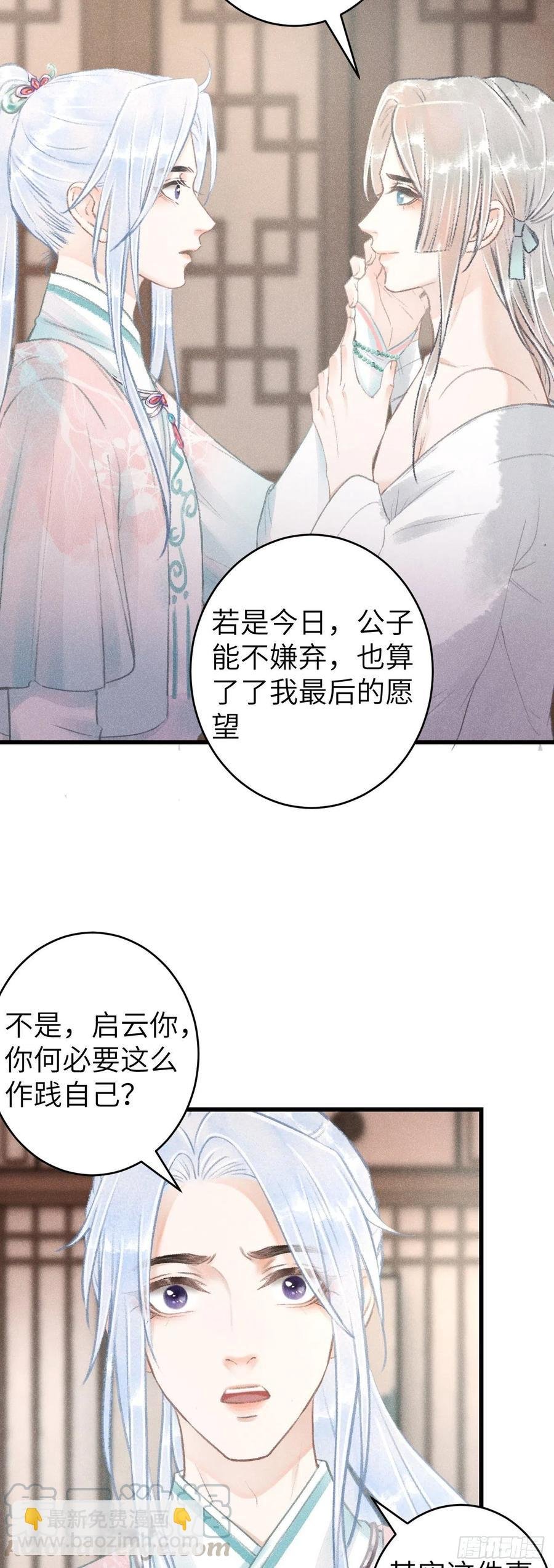 70·吃醋6.0