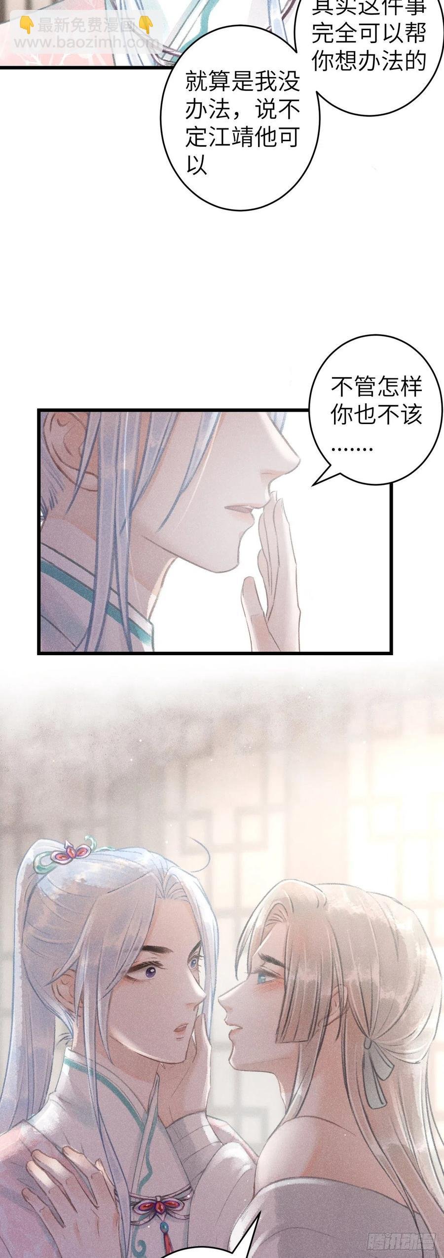 70·吃醋6.0