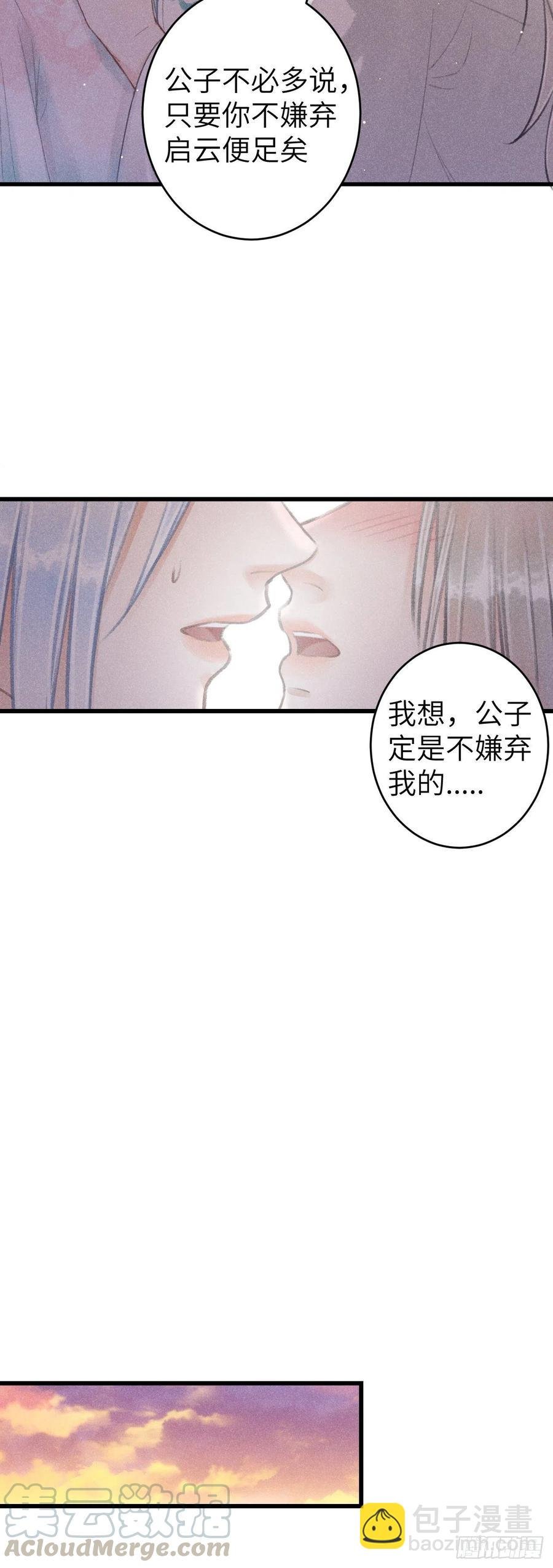 70·吃醋6.0