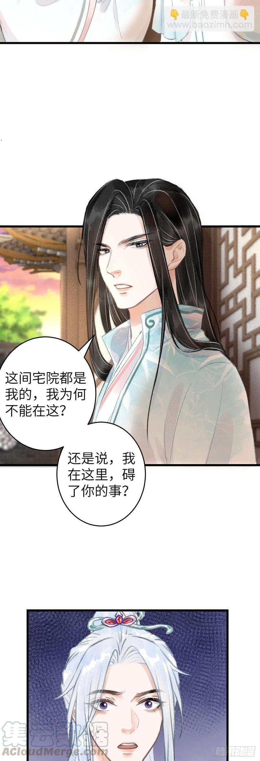70·吃醋6.0