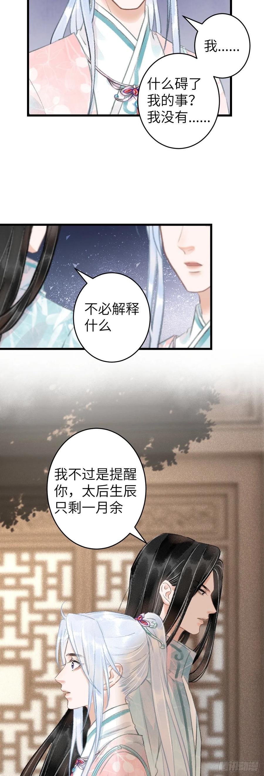 70·吃醋6.0