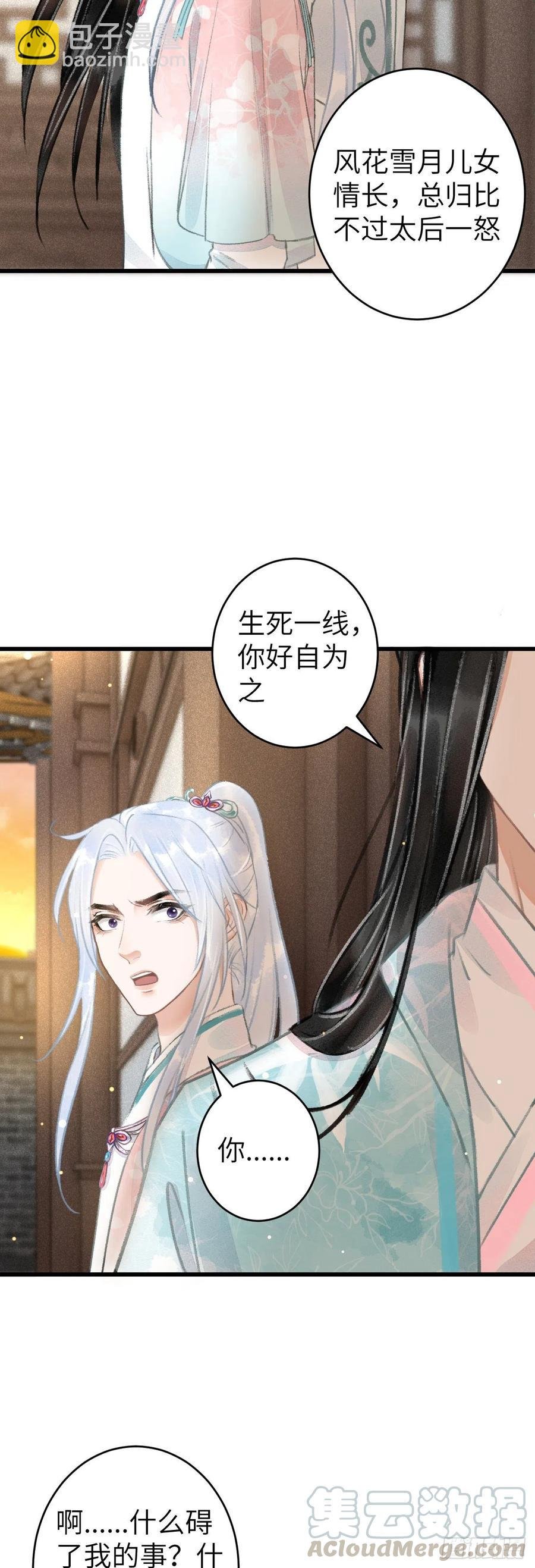 70·吃醋6.0