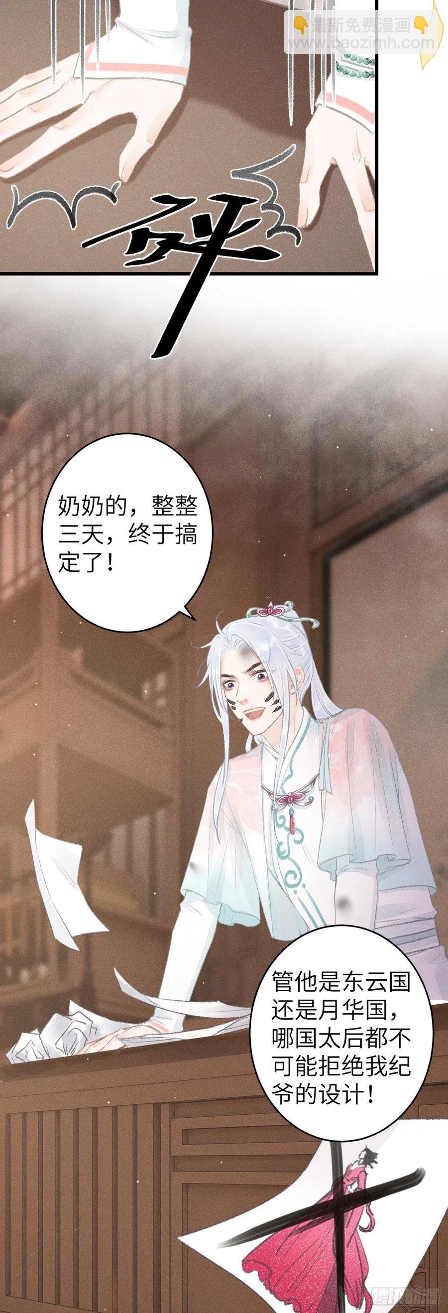 70·吃醋6.0