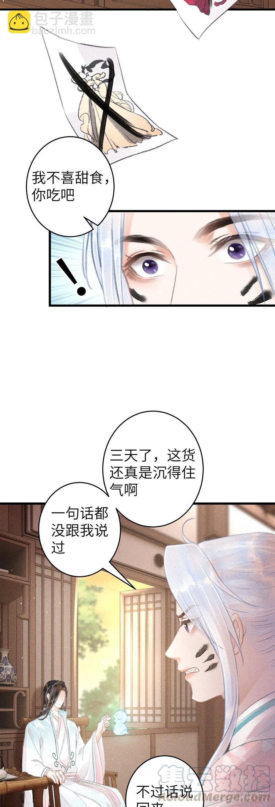 70·吃醋6.0