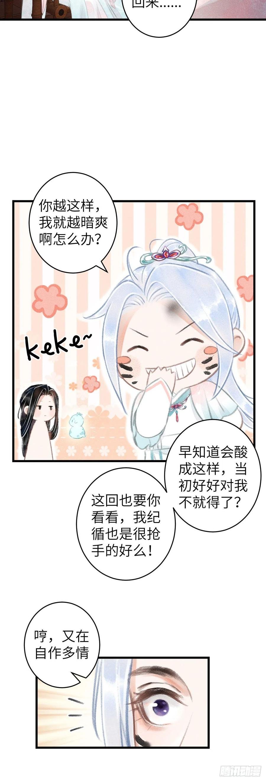 70·吃醋6.0