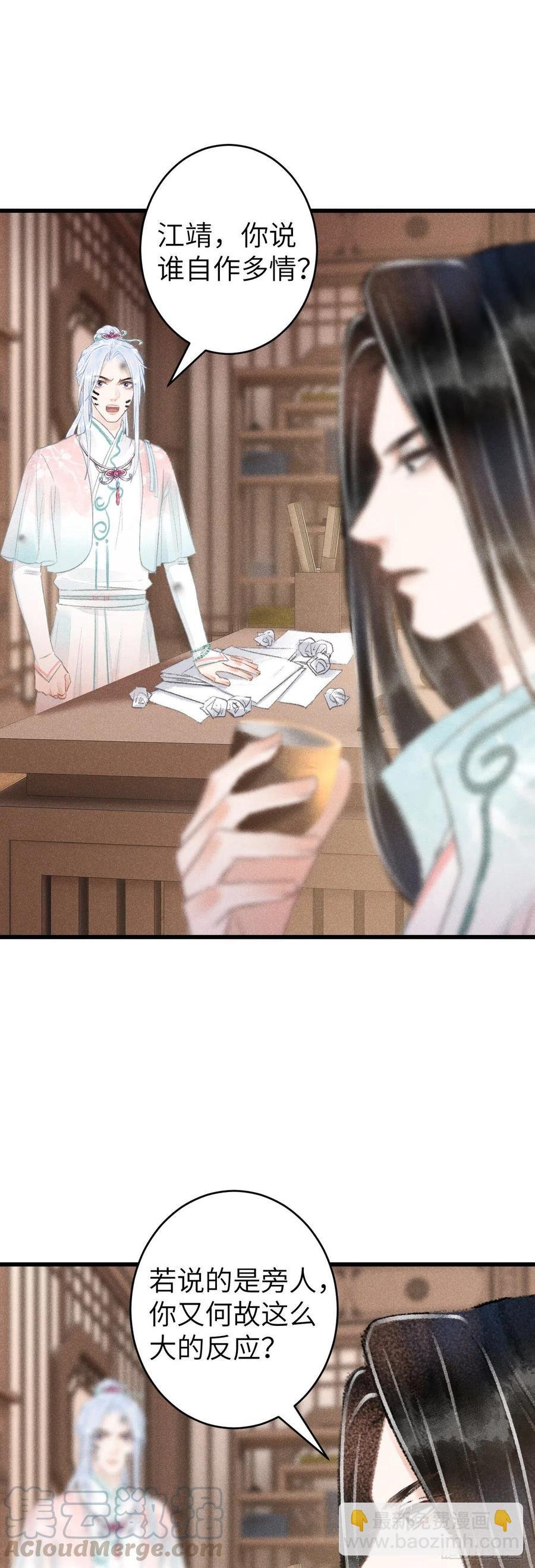 70·吃醋6.0