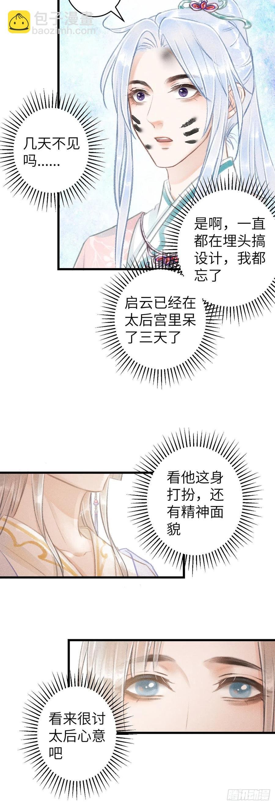 70·吃醋6.0