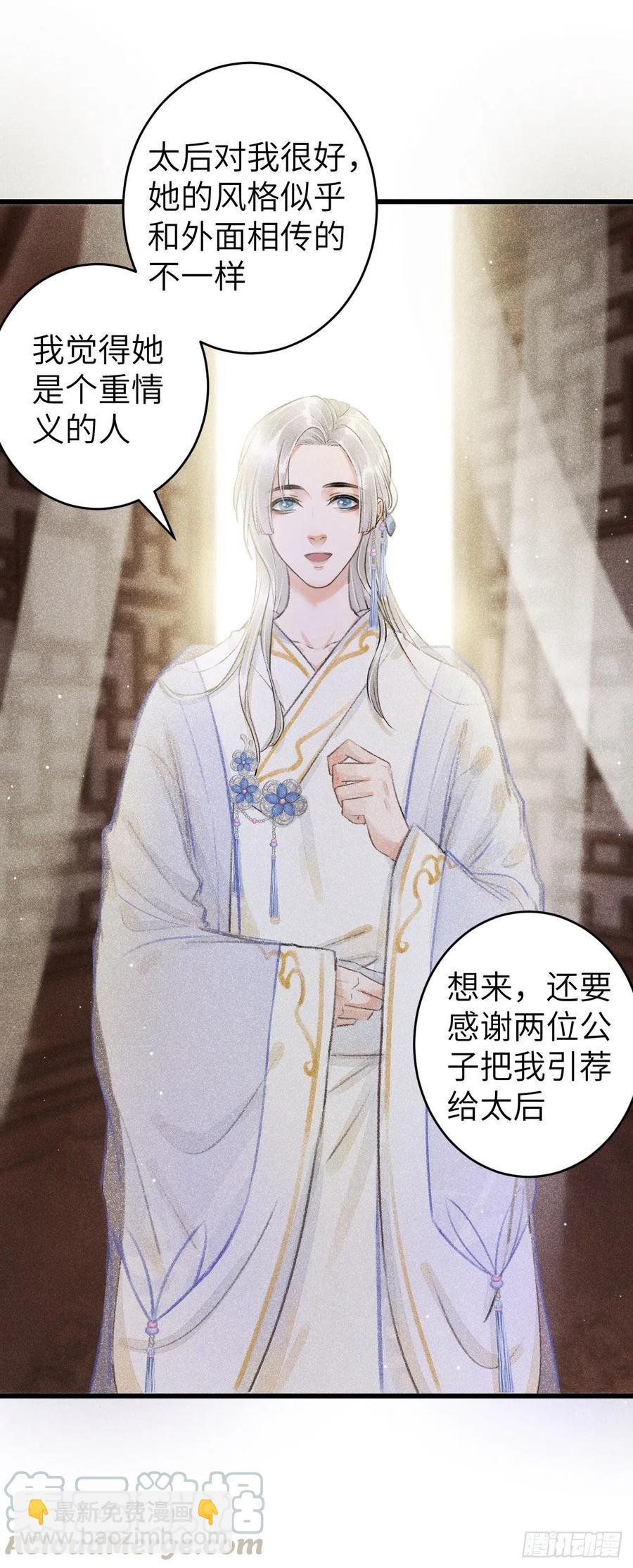 70·吃醋6.0