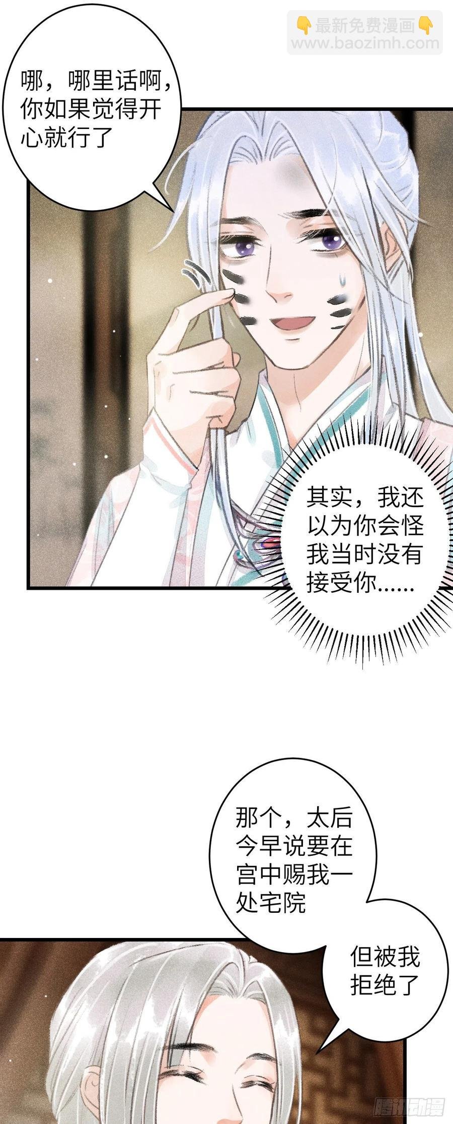70·吃醋6.0