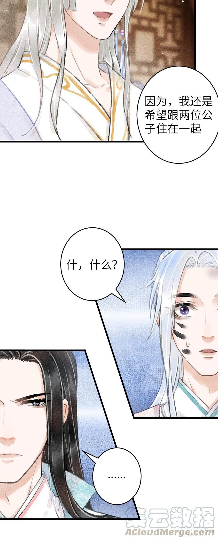 70·吃醋6.0
