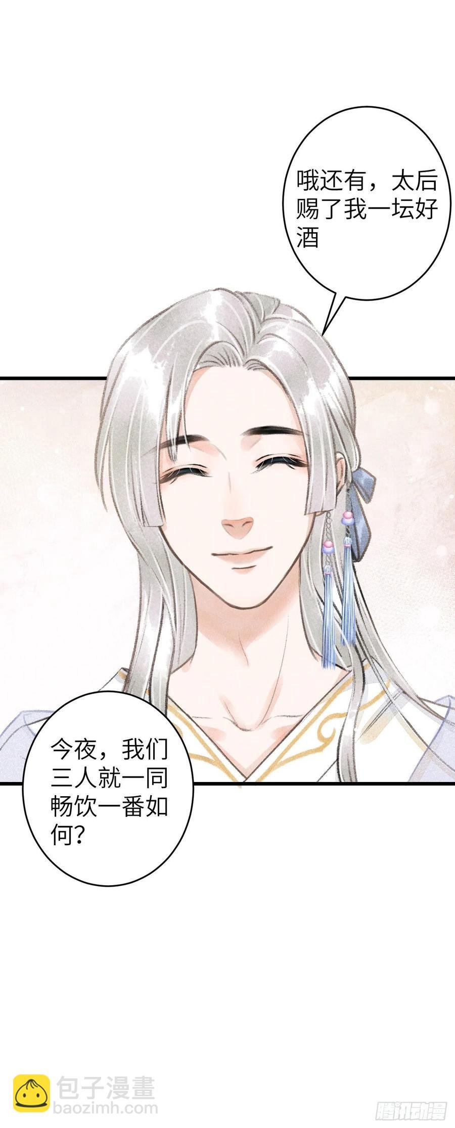 70·吃醋6.0