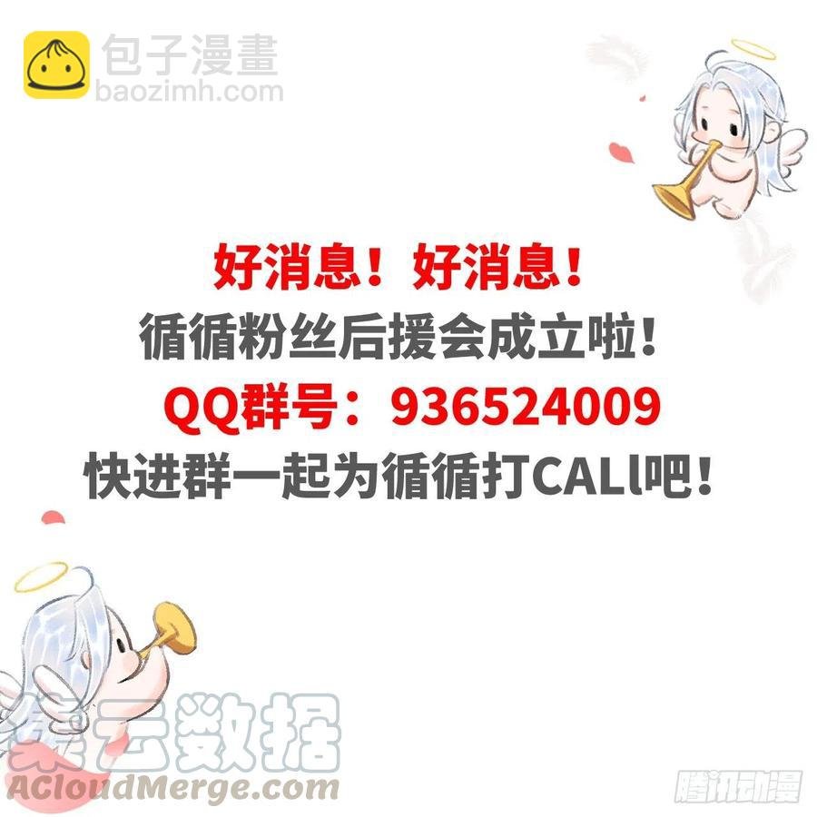 70·吃醋6.0