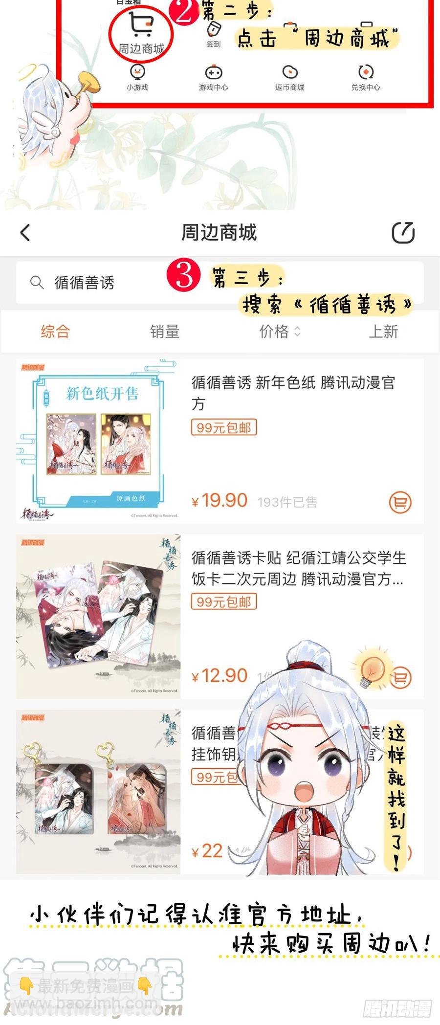 70·吃醋6.0