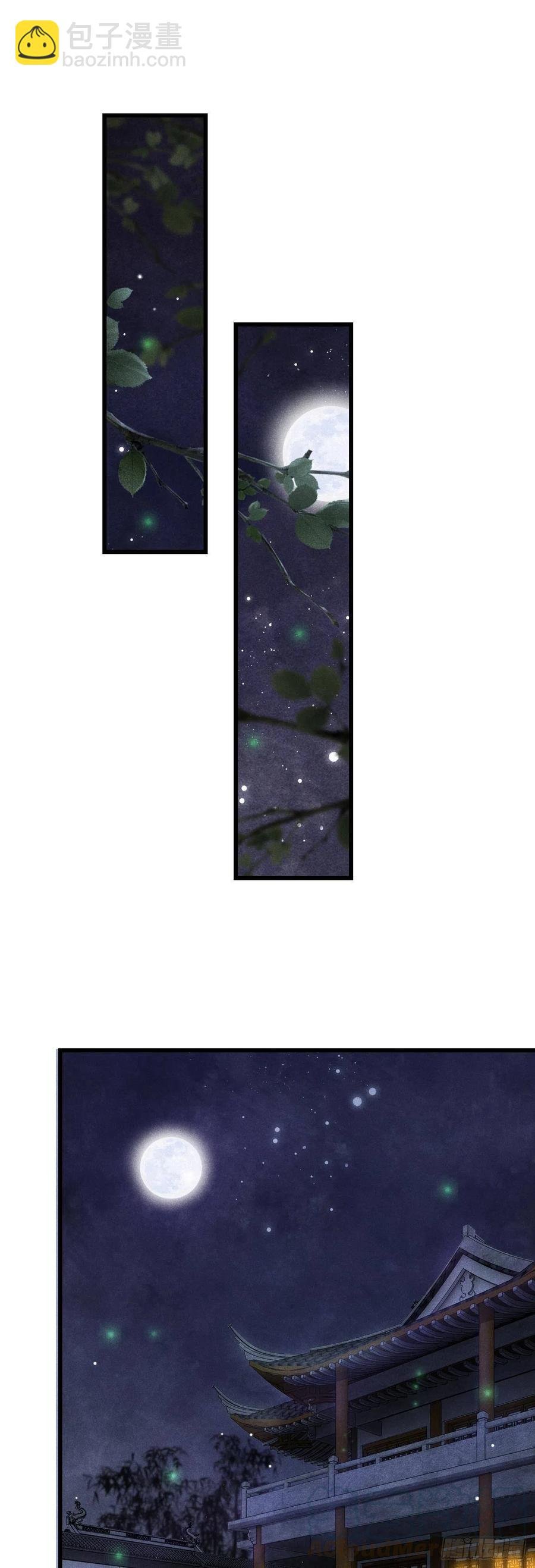 71·意乱迷情（上）