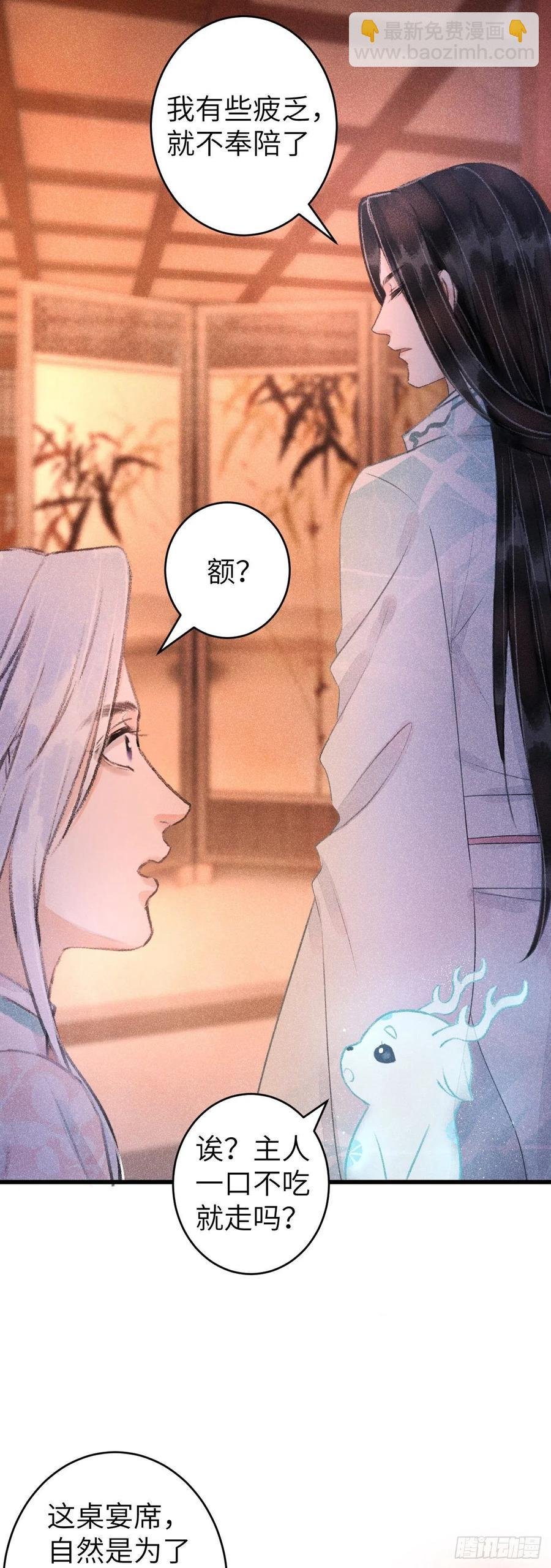 71·意乱迷情（上）