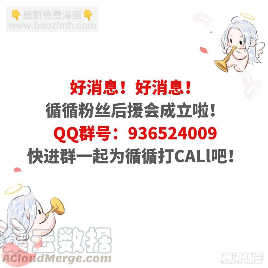71·意乱迷情（上）