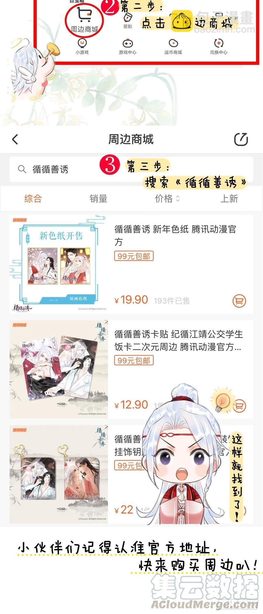 71·意乱迷情（上）
