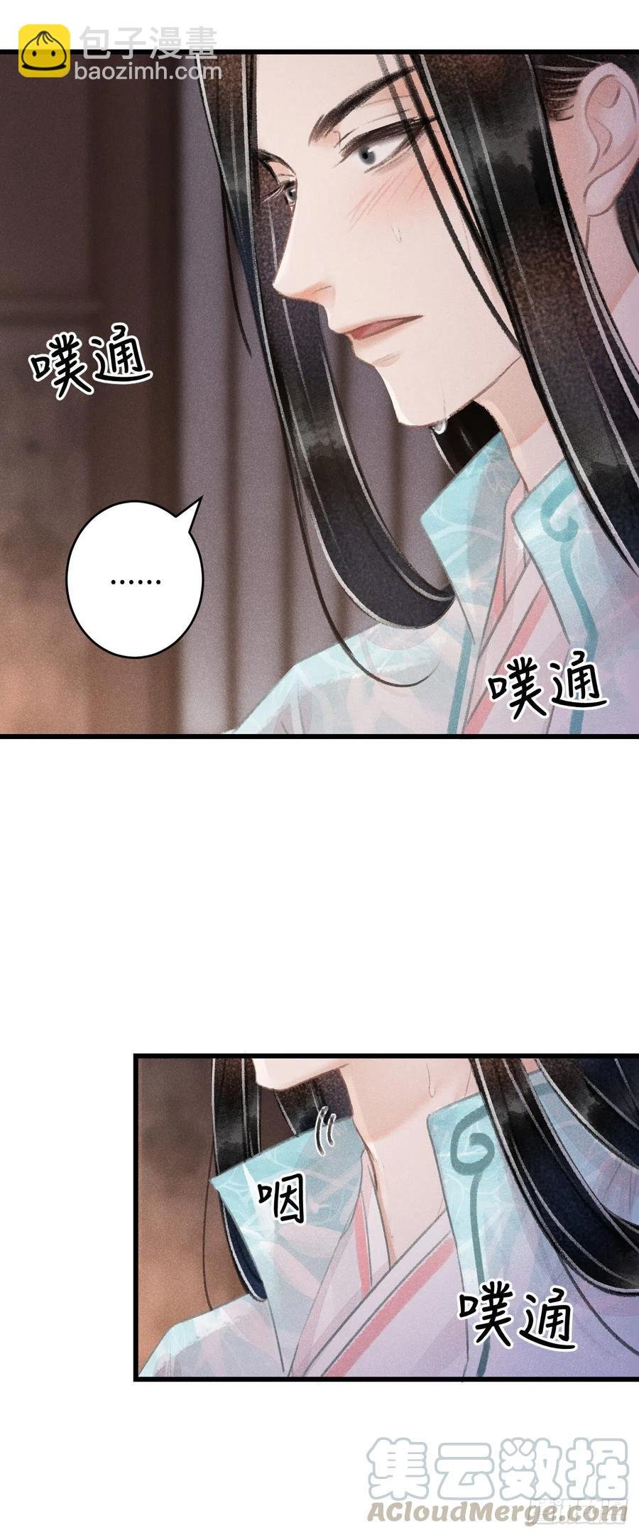 72·意乱迷情（中）