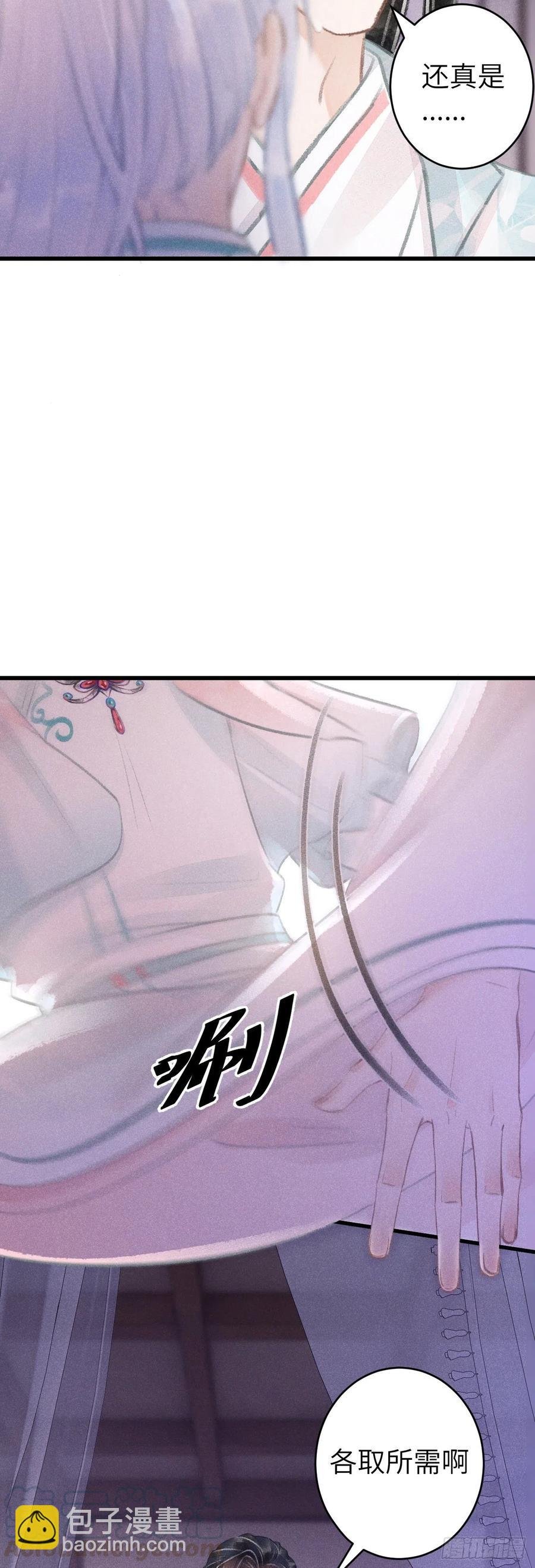 72·意乱迷情（中）