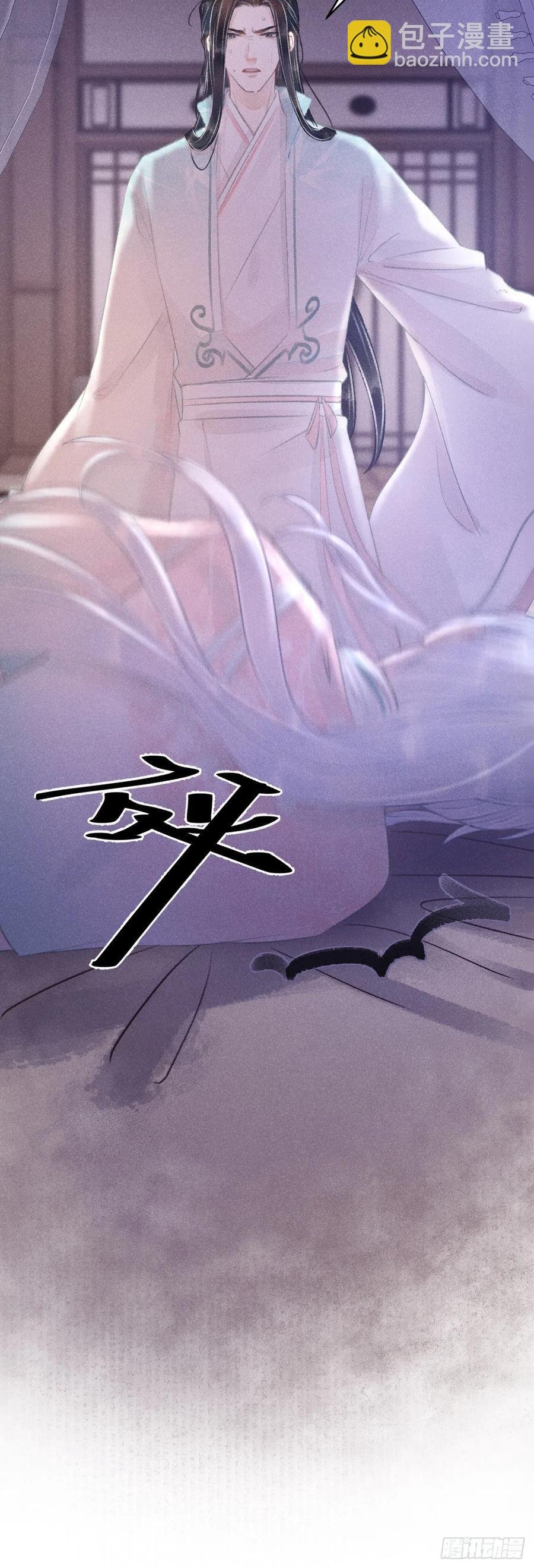 72·意乱迷情（中）