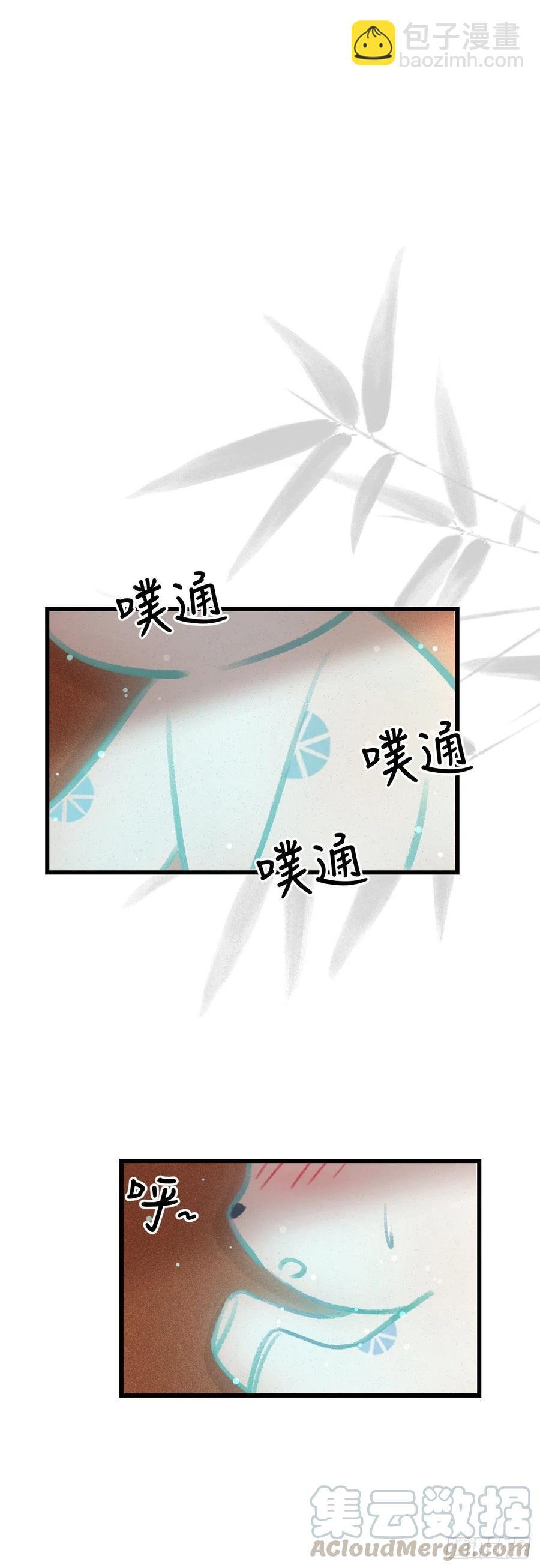 72·意乱迷情（中）