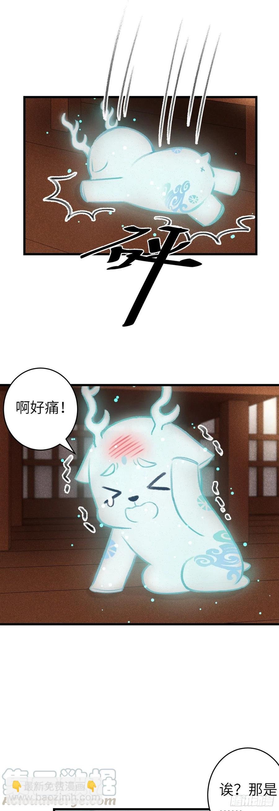 72·意乱迷情（中）