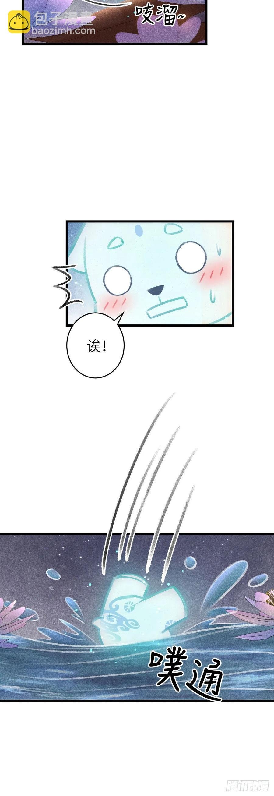 72·意乱迷情（中）