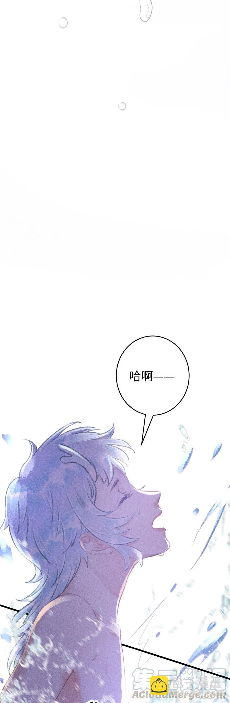 72·意乱迷情（中）