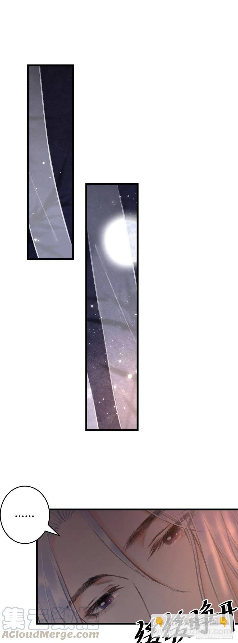72·意乱迷情（中）