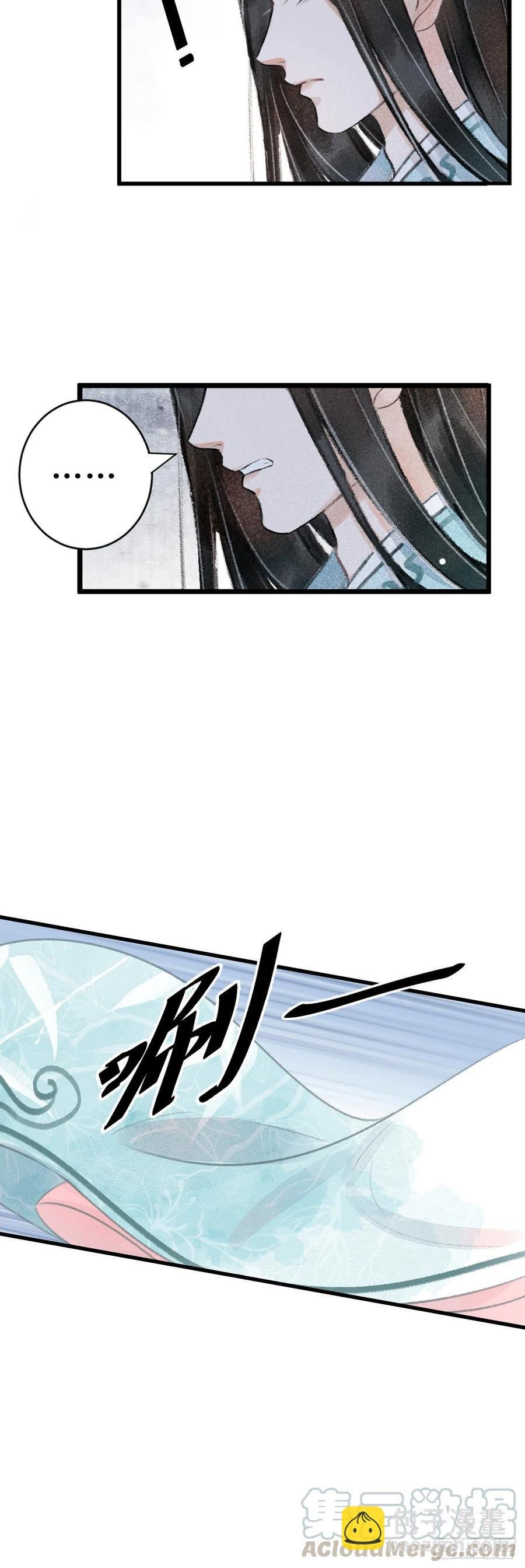 72·意乱迷情（中）