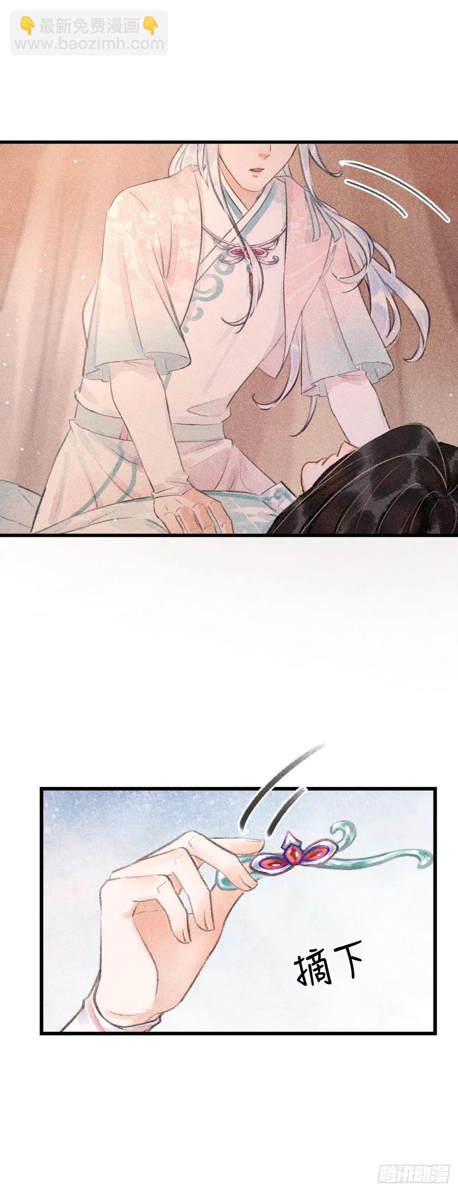 72·意乱迷情（中）
