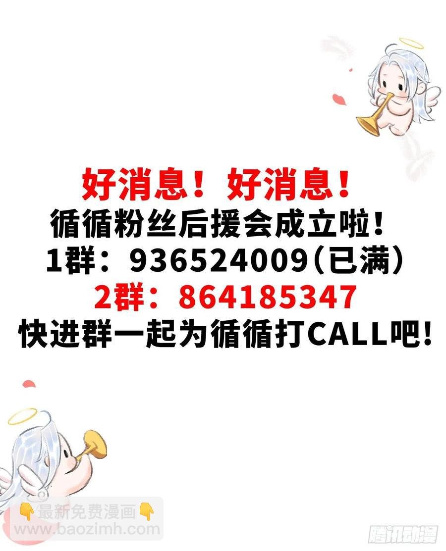 72·意乱迷情（中）