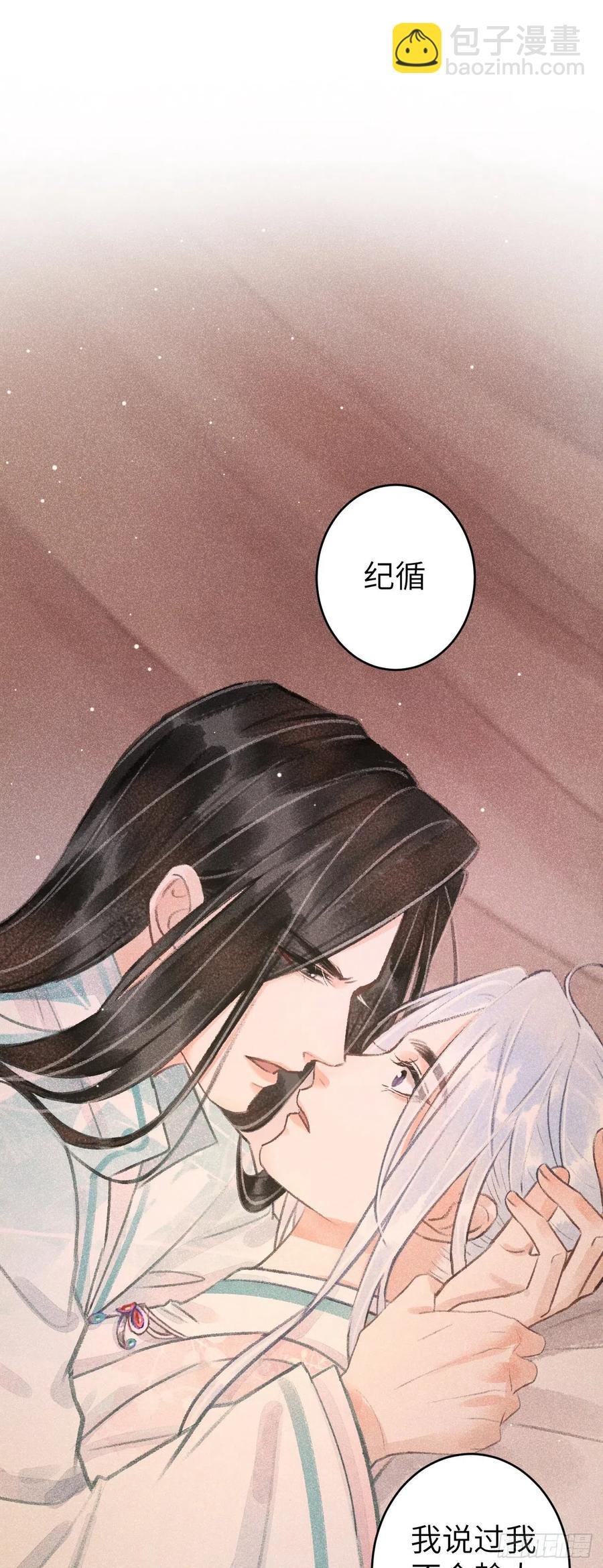 73·意乱迷情（下）