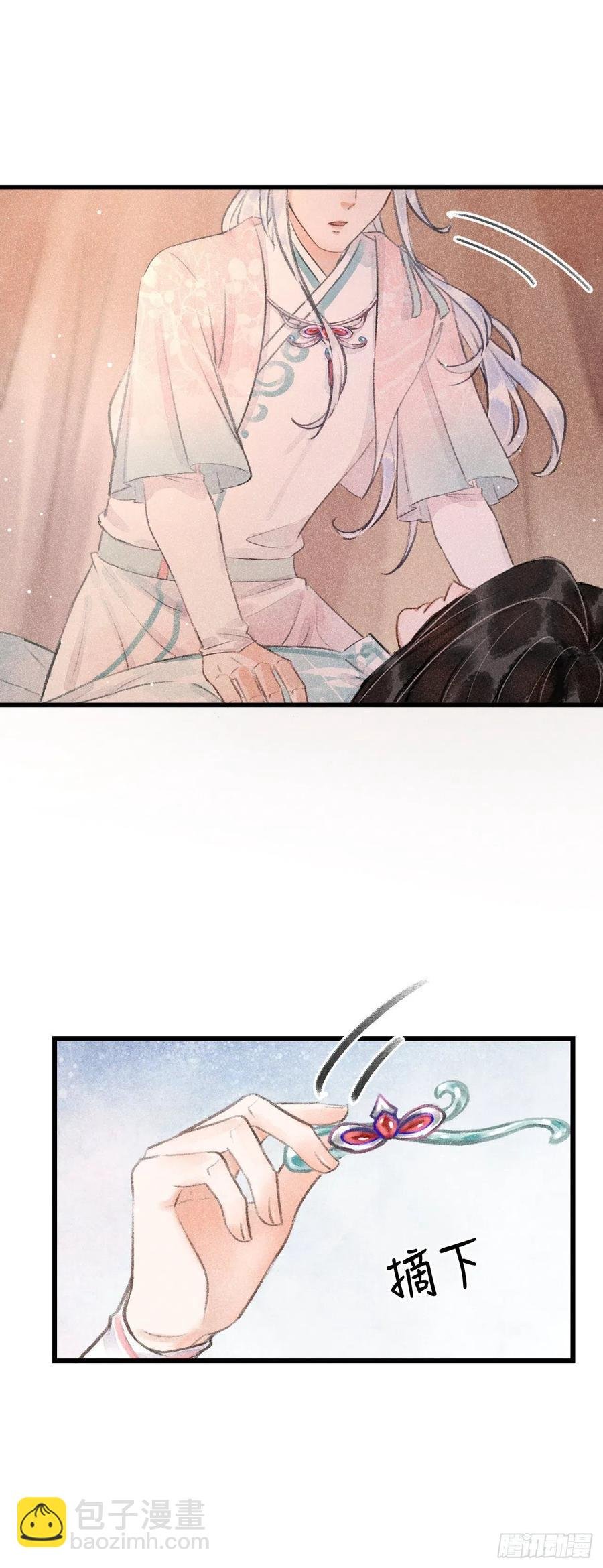 73·意乱迷情（下）