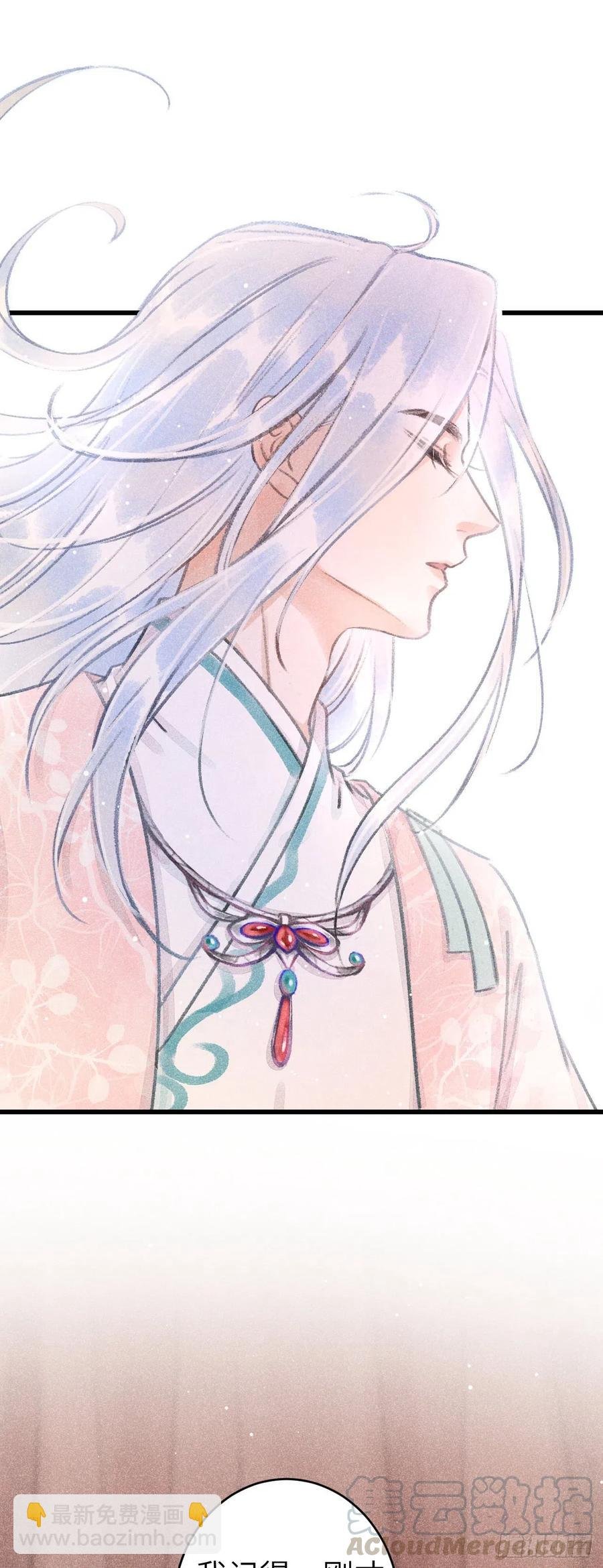 73·意乱迷情（下）