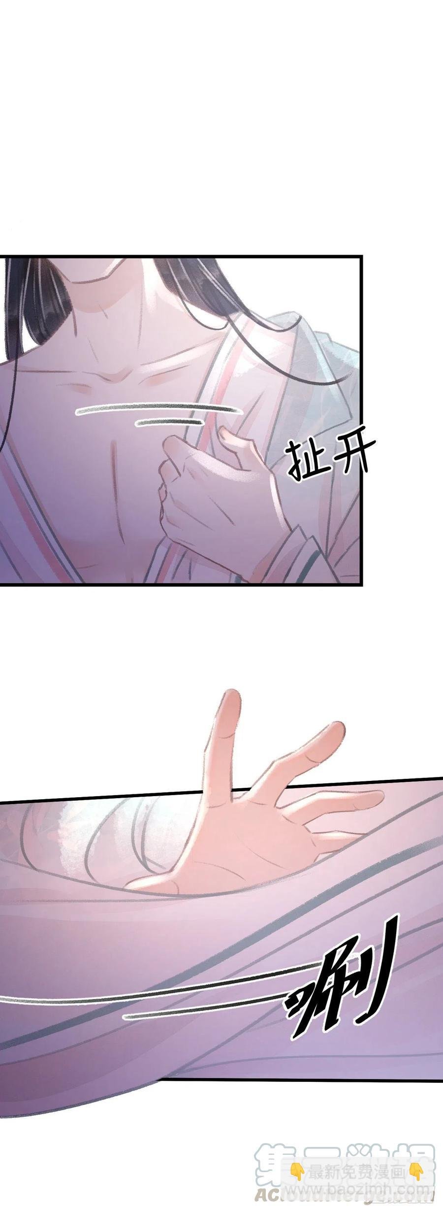73·意乱迷情（下）