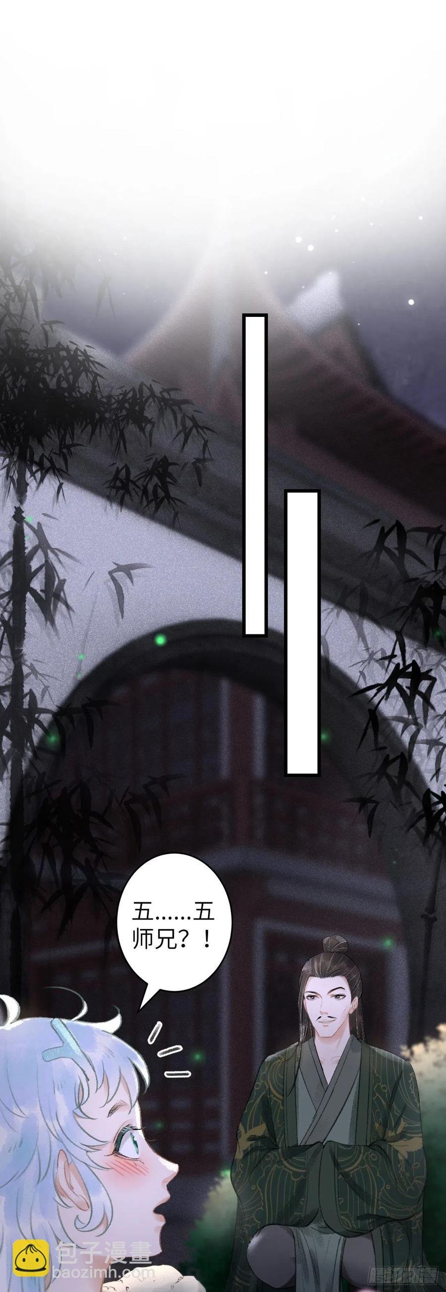 73·意乱迷情（下）