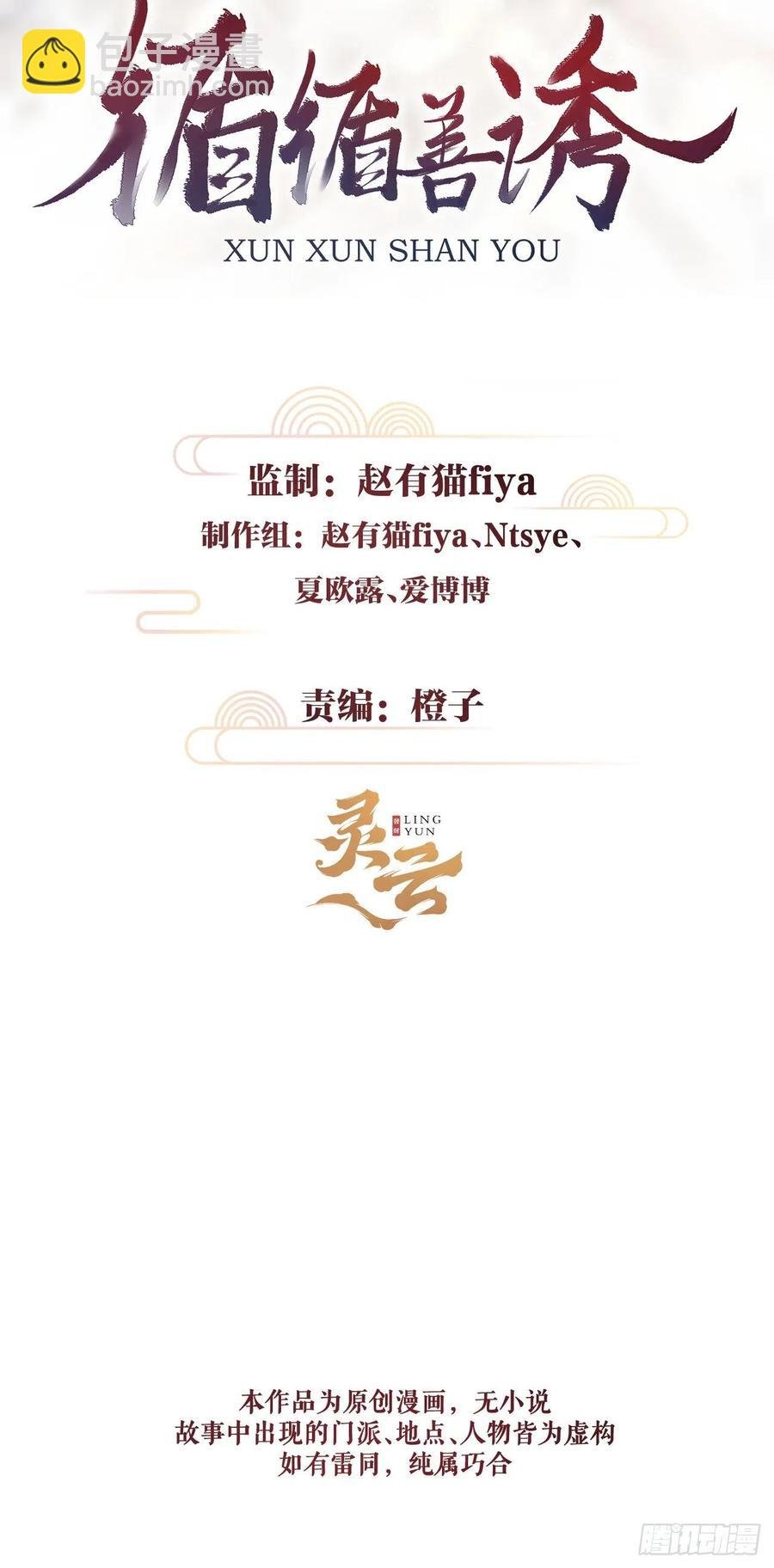74·一梦前尘