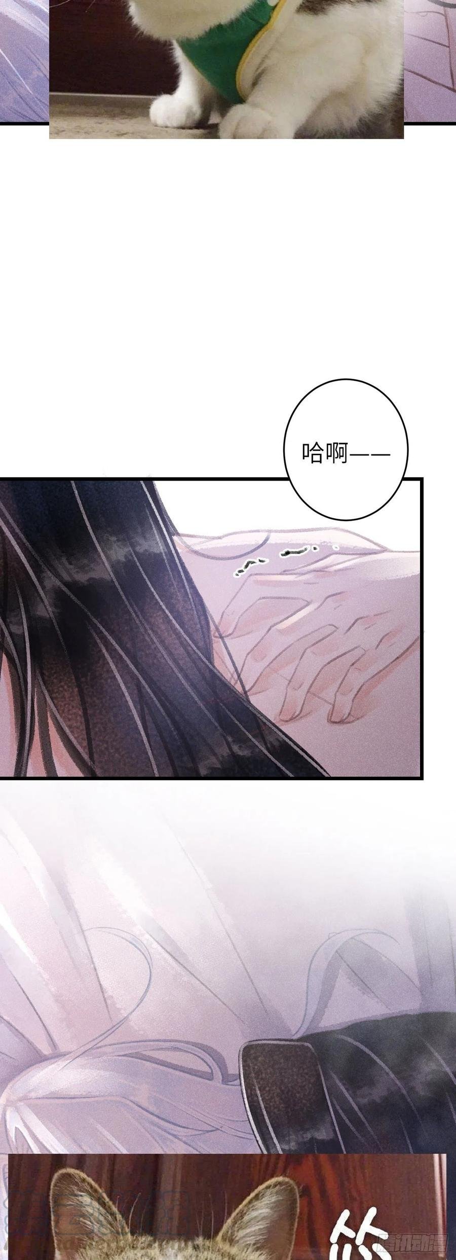 74·一梦前尘
