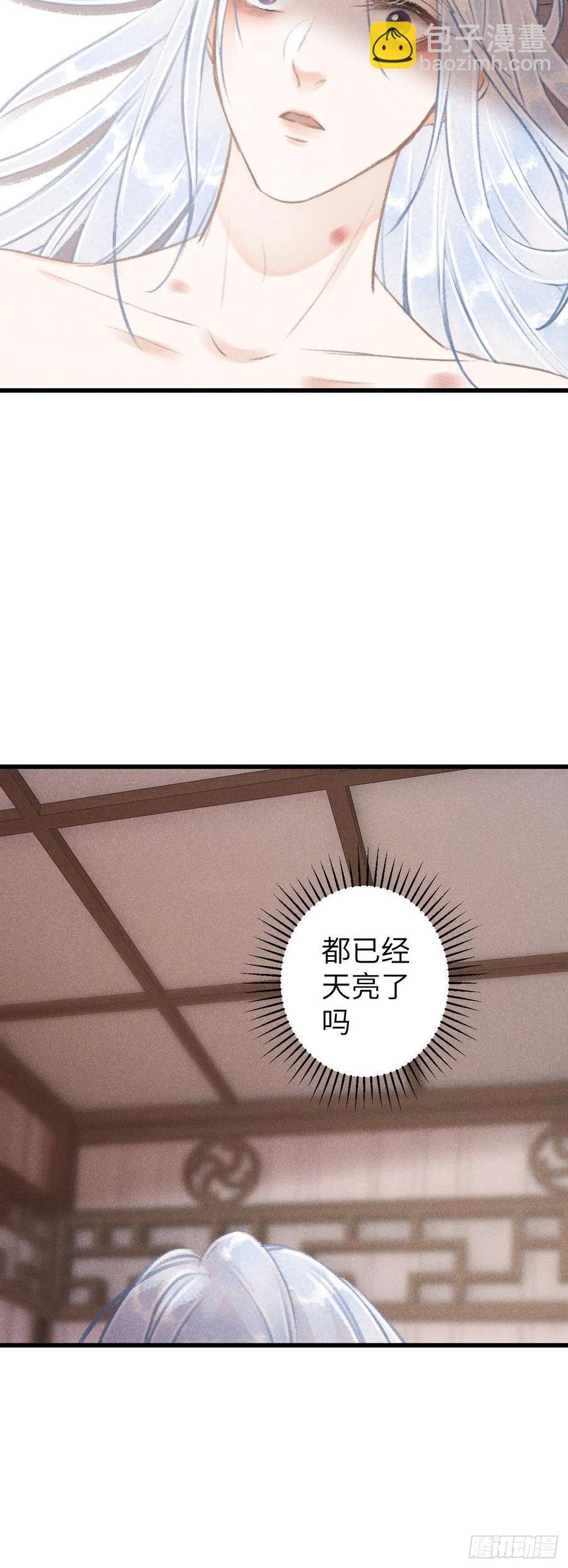74·一梦前尘