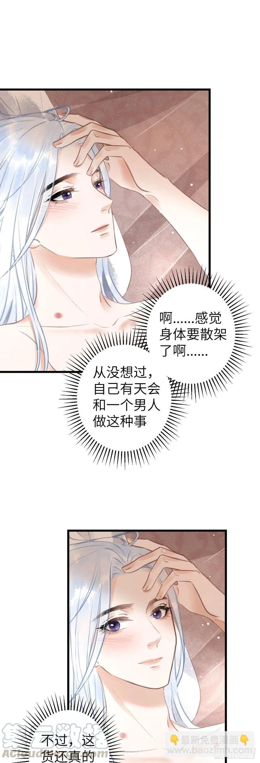 74·一梦前尘