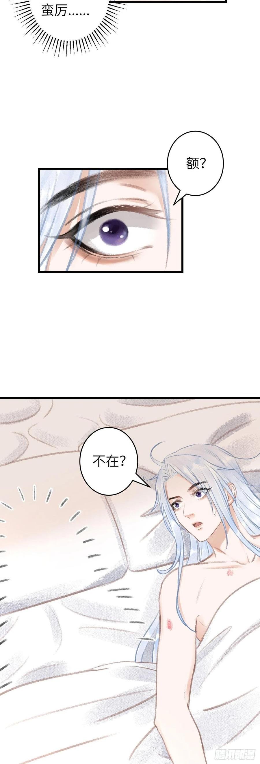 74·一梦前尘