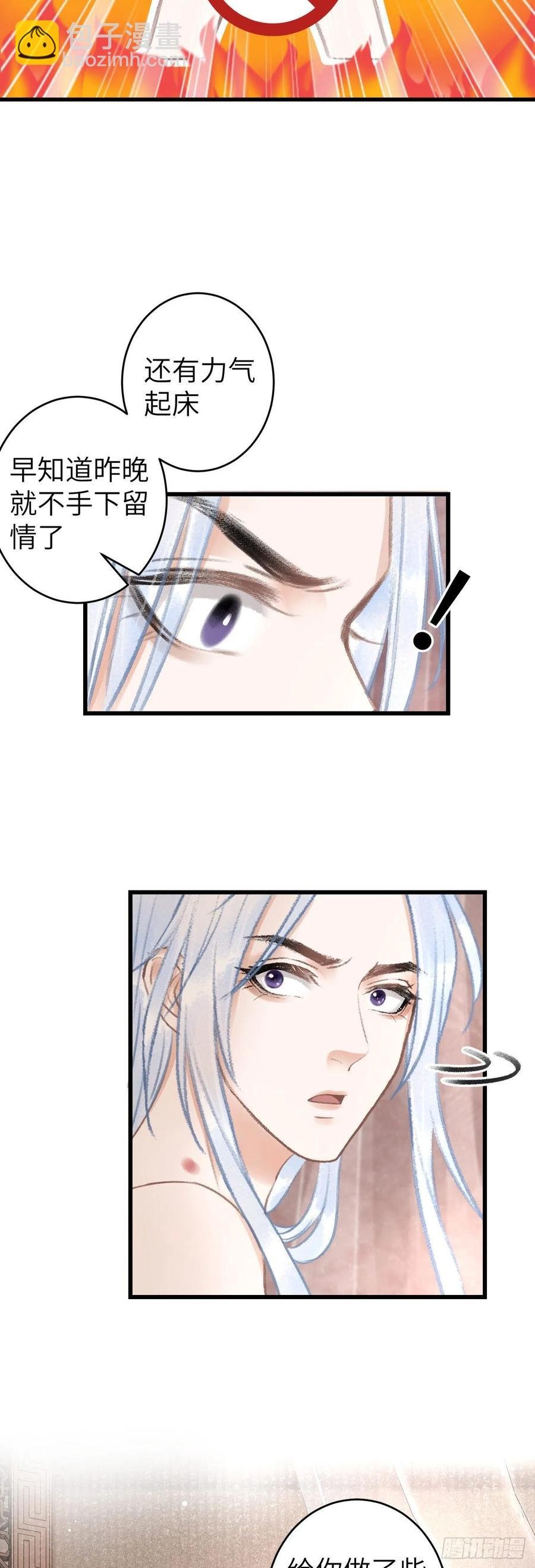74·一梦前尘