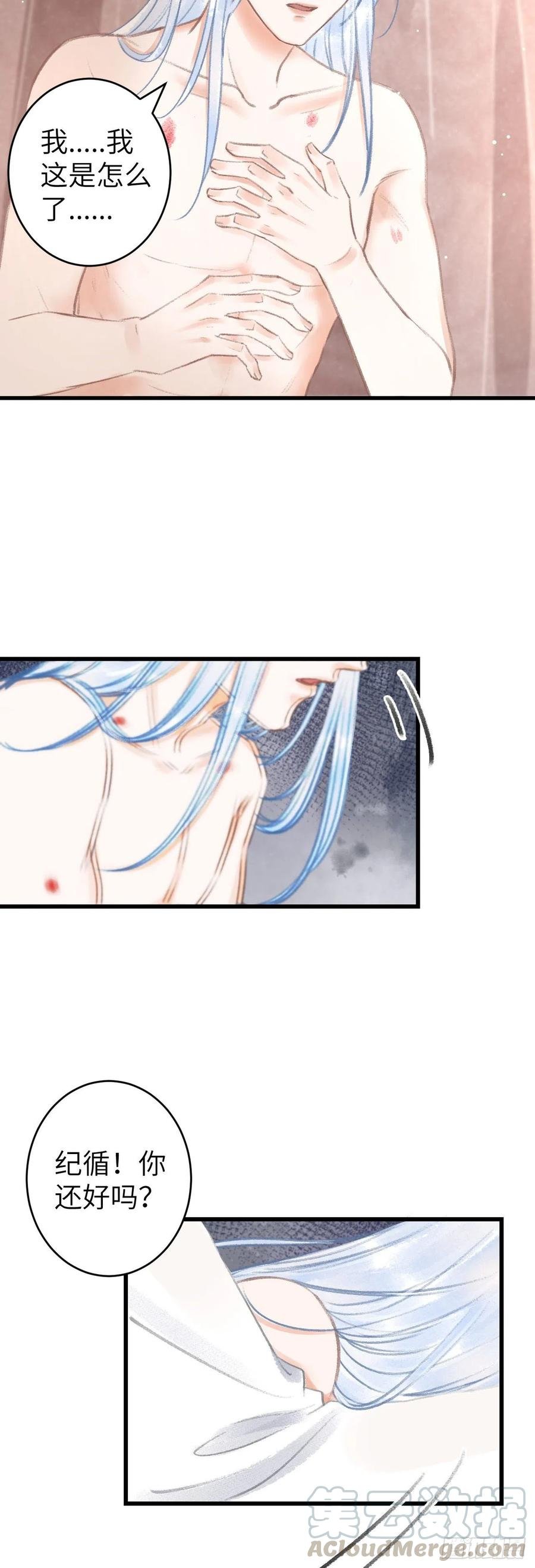 74·一梦前尘