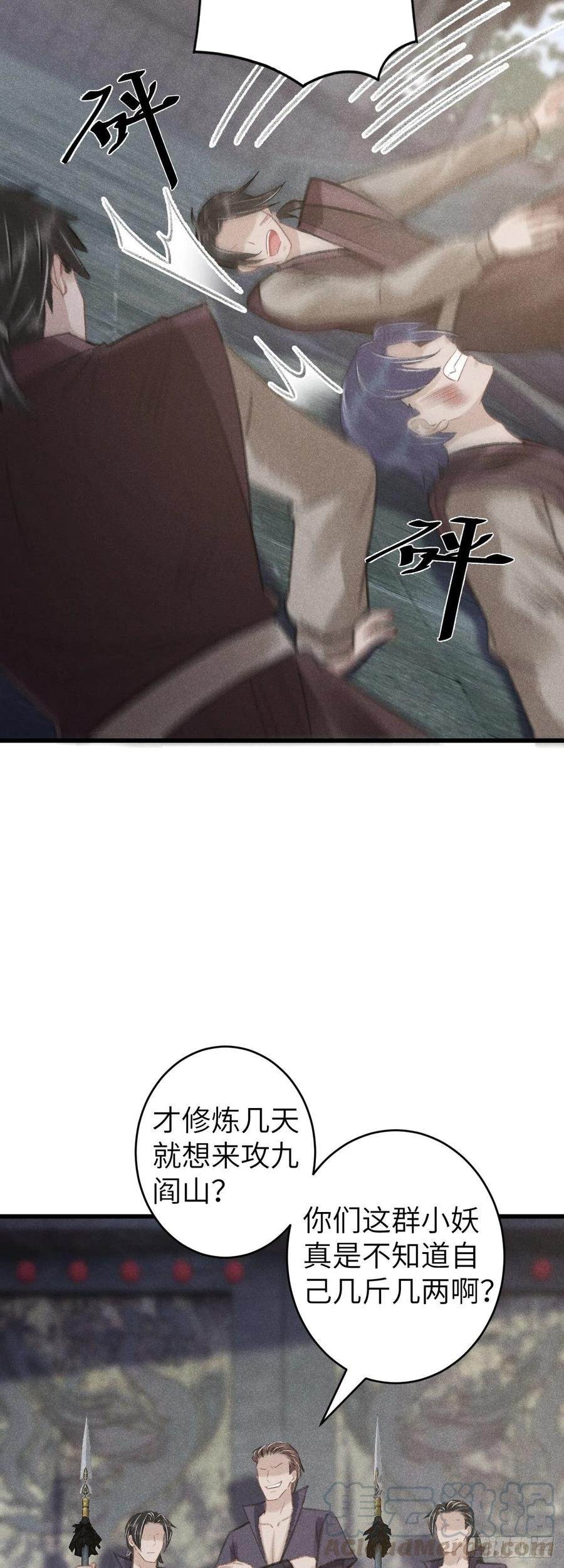 74·一梦前尘