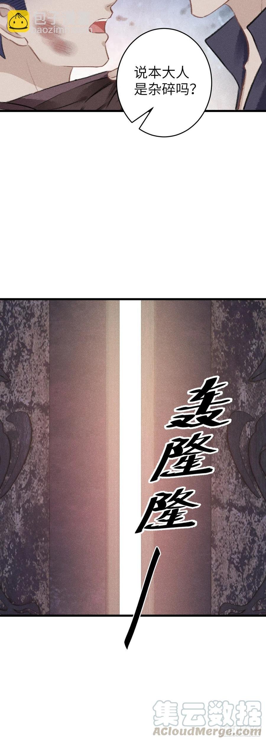 74·一梦前尘